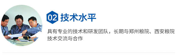 食用油精煉設備廠家_植物油精煉設備價格_動物油精煉設備型號_小型生物柴油設備供應商_焦作巨航糧油機械有限公司