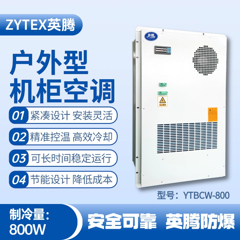800W.jpg