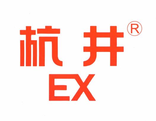 危化品倉庫車間專用防爆型空調(diào)