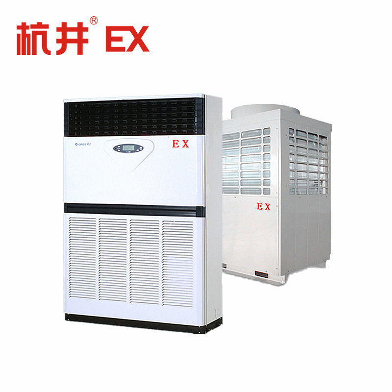 **防爆空調(diào),**防爆空調(diào),**庫防爆空調(diào)
